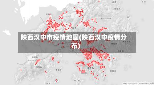 陕西汉中市疫情地图(陕西汉中疫情分布)-第1张图片