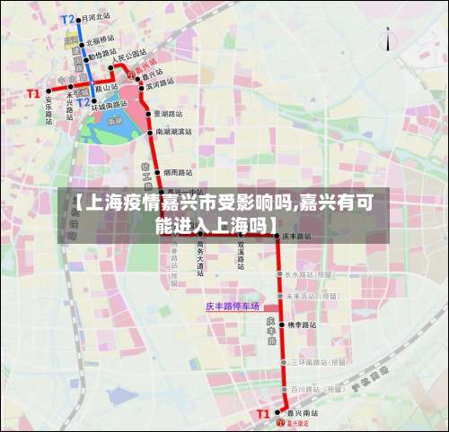 【上海疫情嘉兴市受影响吗,嘉兴有可能进入上海吗】-第1张图片